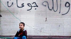 طفل فلسطيني في مخيم اليرموك - ا ف ب - أرشيفية
