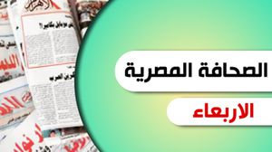 صحافة مصرية
