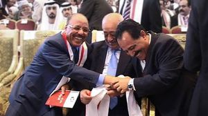 الحفل الختامي لمؤتمر الحوار الوطني اليمني 