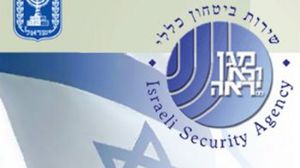 شعار جهاز الاستخبارات الإسرائيلية "شاباك" 