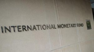 صندوق النقد الدولي - أ ف ب