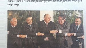 صورة نشرتها الصحافة الإسرائيلية لجانب من توقيع الاتفاقية