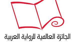 الشعار الرسمي لجائزة البوكر العربية - أرشيفية