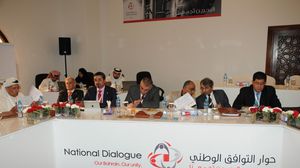 إحدى جلسات الحوار الوطني بالبحرين - ا ف ب - أرشيفية