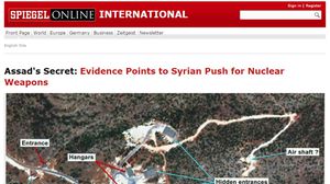 الأسد أطلق على المشروع اسم "زمزم" ـ دير شبيغل
