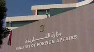 وزارة الخارجية السودانية - أرشيفية