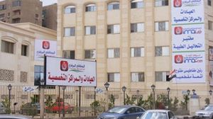 التحفظ على عشرات المستشفيات التابعة للإخوان بمصر - أرشيفية