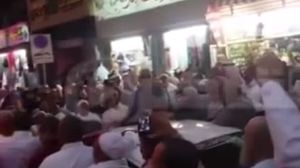 مظاهرة للجالية المصرية تنديدا بالاعتداء - يوتيوب