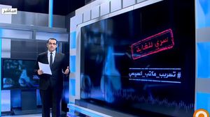 قناة "مكملين" تواصل نشر تسريبات مكتب السيسي - عربي21