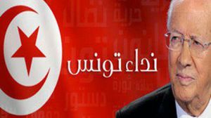 تسبب خروج الباجي السبسي من الحزب بخلخلة نداء تونس