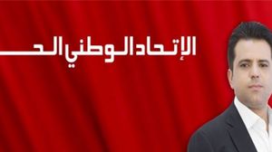 الحزب الوطني الحر يعلق مشاركته بمفاوضات تشكيل حكومة تونس - أرشيفية