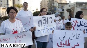 هآرتس: الحزب العربي شريك مناسب للحكومة الإسرائيلية ـ هآرتس