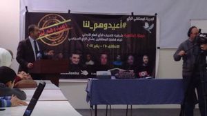 "أعيدوهم لنا" تهدف للتعريف بالمعتقلين السياسيين في السجون الأردنية - فيسبوك