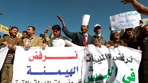يتهم منتقدون جماعة الحوثي بالعمل على إعادة حكم الزيدية المتوكلية - أرشيفية
