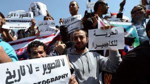 عام 2020 كان مليئا بالملاحقات التعسفية والمحاكمات المعيبة والفصل التعسفي للصحفيين المصريين- أ ف ب