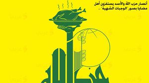 حزب الله متضامن مع مضايا