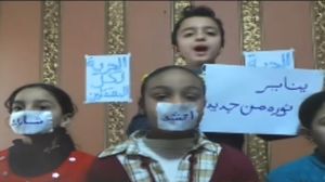 أبناء المعتقلين في سجون سلطة الانقلاب يدعون الشعب المصري للخروج في 25 كانون الثاني/ يناير- يوتيوب
