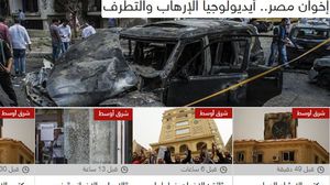 تمحورت جل التقارير حول تأكيد رواية نظام السيسي بأن "الإخوان هم منبع الإرهاب" - عربي21