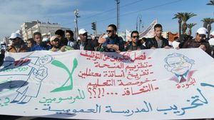 شارك في المسيرة رفقة الأساتذة المتدربين عدد مهم من الهيئات والشخصيات - عربي21