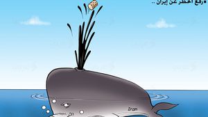 رفع الحظر عن إيران- كاريكاتير علاء اللقطة