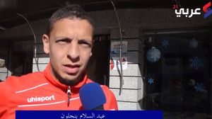 عبد السلام بنجلون مهاجم نادي الفتح الرباطي المغربي لكرة القدم - يوتوب