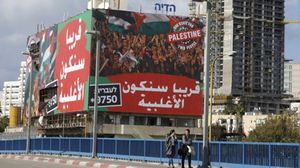 صورة للإعلانات الكبيرة التي تم نصبها وسط مدينة تل أبيب ومدن أخرى- أ ف ب