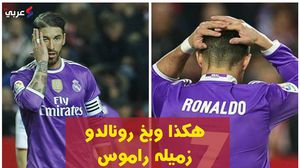 إشبيلية، أوقف رصيد ريال مدريد عند 40 مباراة بدون هزيمة في جميع المسابقات- عربي21