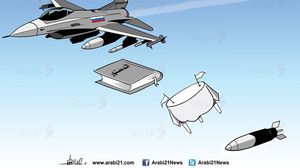 الأسد - سوريا - عربي21