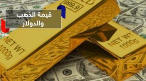 انخفضت عقود الذهب الأمريكية 0.5 بالمئة إلى 1193.80 دولارا للأوقية - عربي21