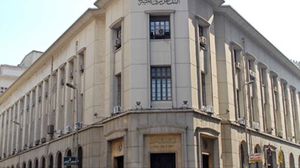  البنك المركزي المصري يطرح أذون خزانة بقيمة 11 مليار جنيه- أرشيفية
