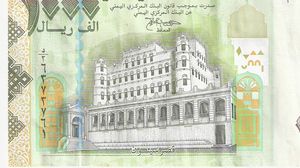 أعلن رئيس الحكومة الشرعية أحمد بن دغر انتهاء أزمة السيولة النقدية