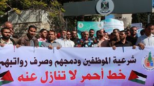 يخوض موظفو غزة احتجاجات دورية للمطالبة باعتمادهم رسميا وصرف رواتبهم- تويتر