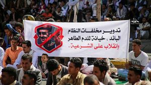 اتهمت المصادر محافظ تعز وقيادة اللواء 35 مدرع بالتواطؤ لمجاميع موالية لحزب المؤتمر جناح الراحل صالح- تويتر