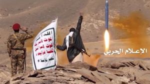 اليمن صاروخ حوثي - أ{شيفية