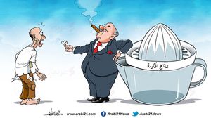كاريكاتير برنامج الأردن الاقتصادي
