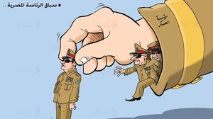 السيسي الرئاسة المصرية انتخابات  مصر الكاريكاتير