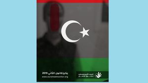 دعا السلطات الليبية إلى المساواة بين الرجل والمرأة في قوانين الأحوال الشخصية