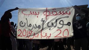 المتظاهرون خرجوا في العديد من النقاط بأم درمان- جيتي