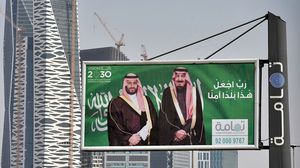 عمدت الرياض إلى الاقتراض بكثافة على مدار السنوات القليلة الماضية لسد العجز في ماليتها العامة- جيتي