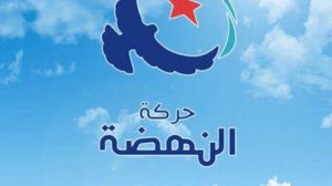 مفكرون تونسيون: إسلاميو تونسيون لم يقدموا نظرية واضحة للحكم- (إنترنت)