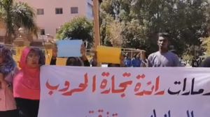 تظاهرت العائلات خارج السفارة الإماراتية في الخرطوم يوم الثلاثاء لليوم الثاني- تويتر