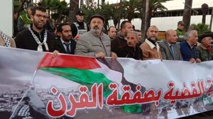 عبر المتظاهرون عن رفض الشعب المغربي بكل أطيافه للصفقة التي اعتبروها "إجهازا" على حقوق الشعب الفلسطيني