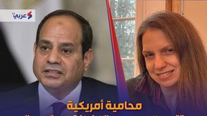 المحامية الأمريكية: الاتهامات التي وجهتها للسيسي بـ "الخيانة العظمى" تستند إلى الدستور المصري- عربي21