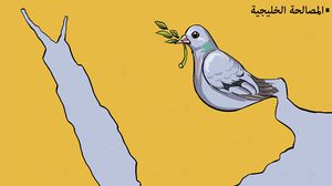 المصالحة الخليجية كاريكاتير