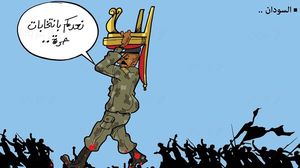 كاريكاتير انتخابات حرة! السودان