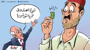 تبرعات  تونس  سعيد  كاريكاتير  علاء اللقطة- عربي21