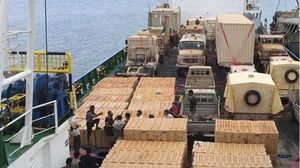 الحوثي قال إن السفينة تحمل معدات عسكرية- تويتر