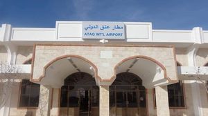 تعرض المطار إبان سيطرة جماعة الحوثي على عتق في 2015، لـ"أعمال نهب وتدمير وتعطل الأجهزة الملاحية"