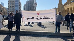 شهدت دول عربية احتجاجات على فرض تدابير جديدة ضد من لم يتلقوا لقاح كورونا- تويتر