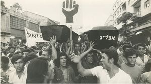 صورة لاحتجاج عناصر من حركة الفهود السود الإسرائيلية في سبعينيات القرن الماضي- موقع كيدم العبري